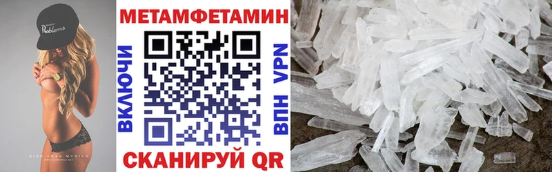 Amphetamine Розовый  Купить  Каменногорск 