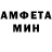 Метамфетамин мет Aleks _cnD