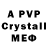 КЕТАМИН VHQ Ty Phounsavath