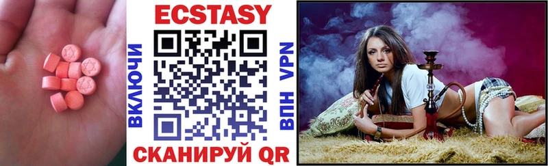 Ecstasy таблы Каменногорск