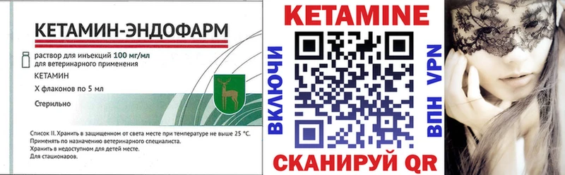 Купить  Каменногорск  Кетамин ketamine 