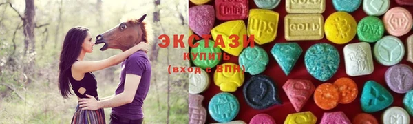 соль ск Куйбышев