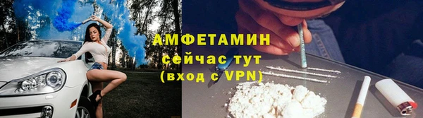 соль ск Куйбышев