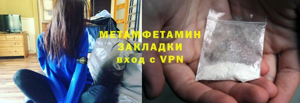 амфетамин Кукмор
