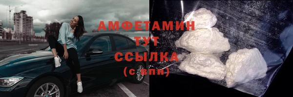 соль ск Куйбышев