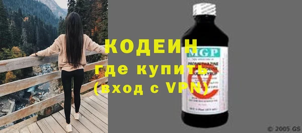 соль ск Куйбышев