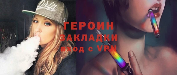 соль ск Куйбышев