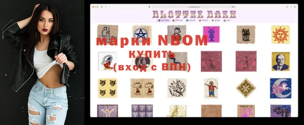 амфетамин Кукмор