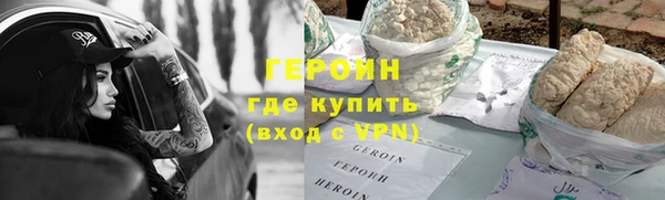 соль ск Куйбышев