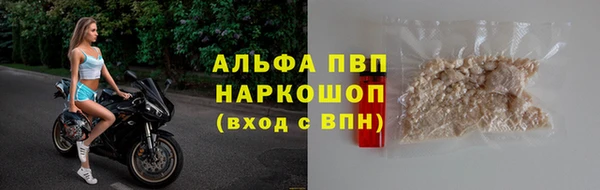 соль ск Куйбышев