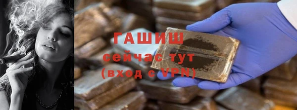 соль ск Куйбышев