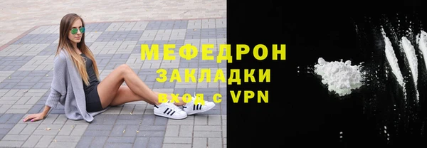 соль ск Куйбышев