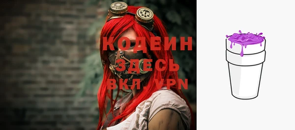 соль ск Куйбышев