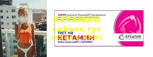 амфетамин Кукмор
