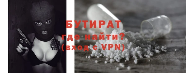 соль ск Куйбышев