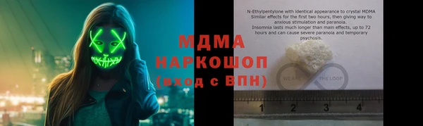 соль ск Куйбышев