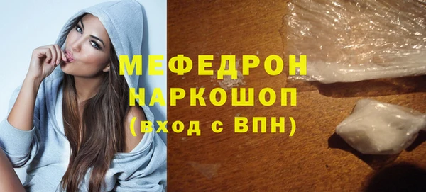 соль ск Куйбышев