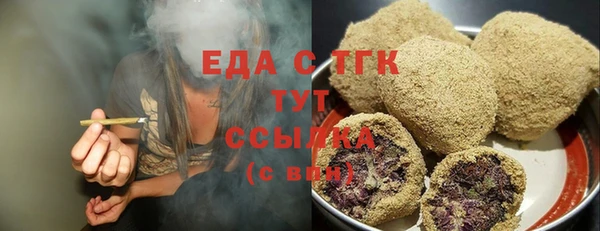 амфетамин Кукмор