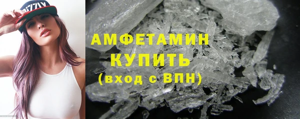 амфетамин Кукмор