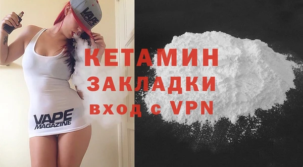 амфетамин Кукмор