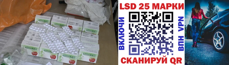 Купить где  Каменногорск  ЛСД экстази кислота 