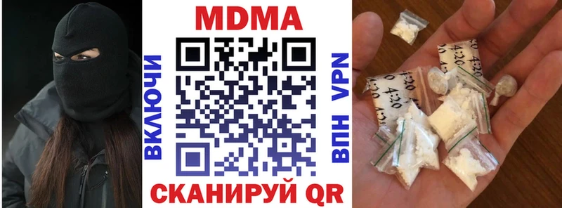 MDMA молли Каменногорск