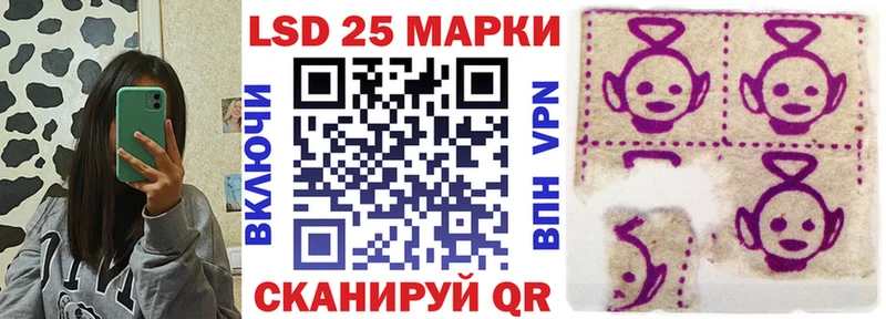 Купить  Каменногорск  Марки N-bome 1,8мг 