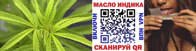 Дистиллят ТГК гашишное масло  Купить закладки  Каменногорск 